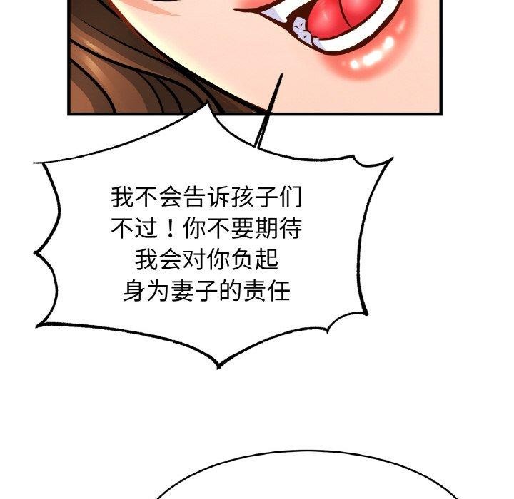 第70话 - 第18.jpg页