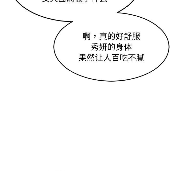 第70话 - 第23.jpg页