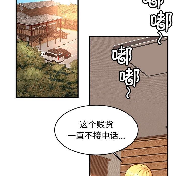 第70话 - 第29.jpg页
