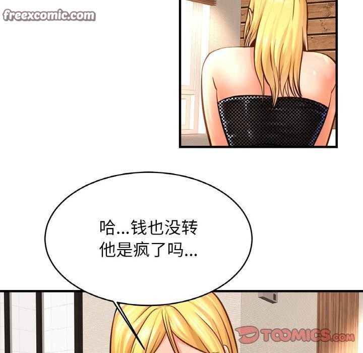 第70话 - 第30.jpg页
