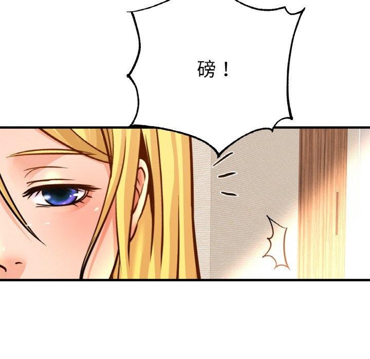 第70话 - 第32.jpg页