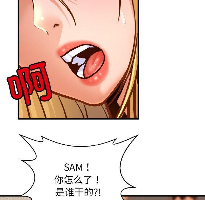第70话 - 第36.jpg页