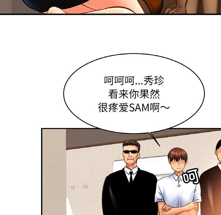 第70话 - 第38.jpg页