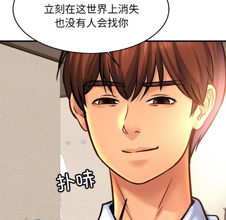 第70话 - 第40.jpg页