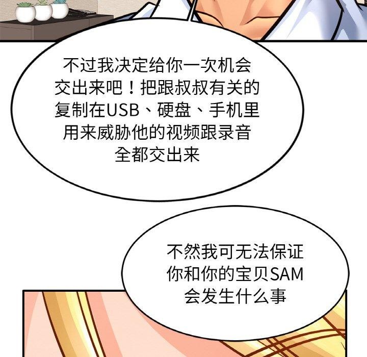 第70话 - 第41.jpg页