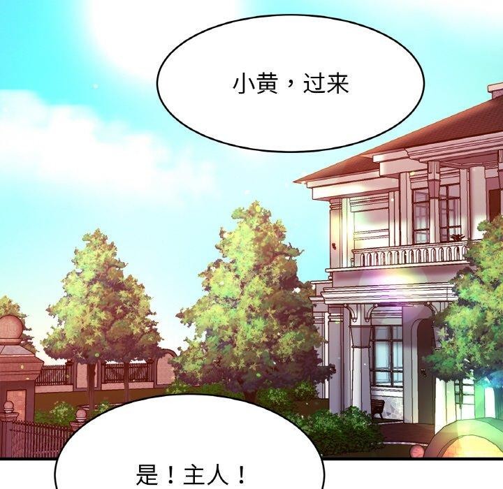 第70话 - 第46.jpg页