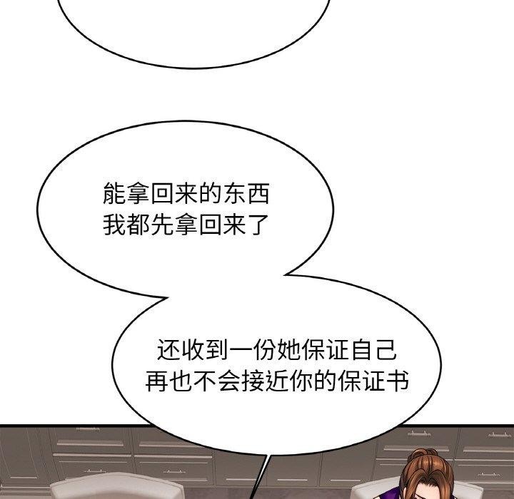 第70话 - 第47.jpg页