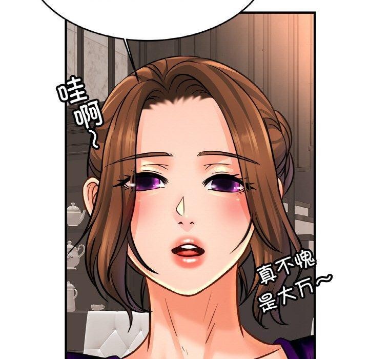 第70话 - 第50.jpg页