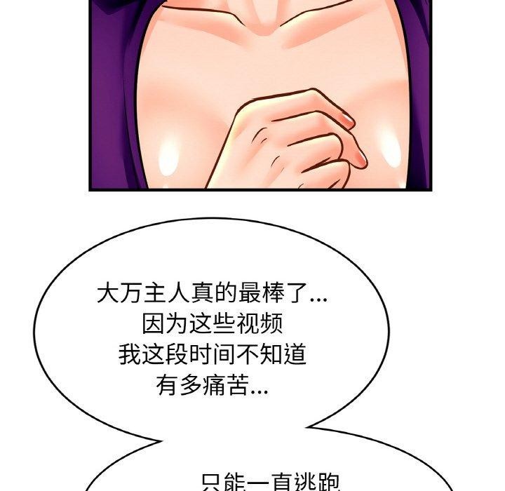 第70话 - 第51.jpg页