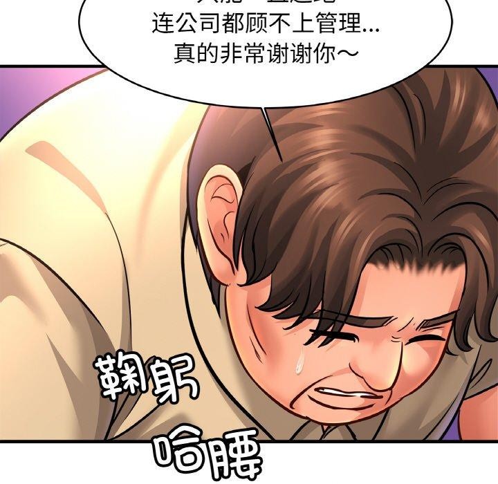 第70话 - 第52.jpg页
