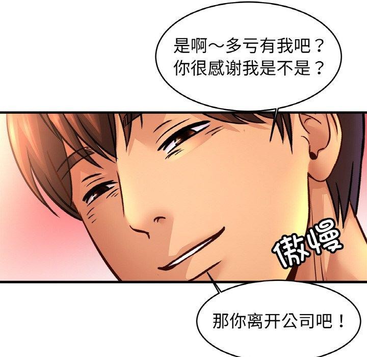 第70话 - 第53.jpg页