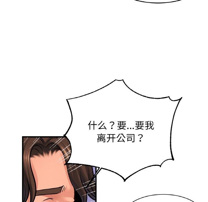 第70话 - 第54.jpg页