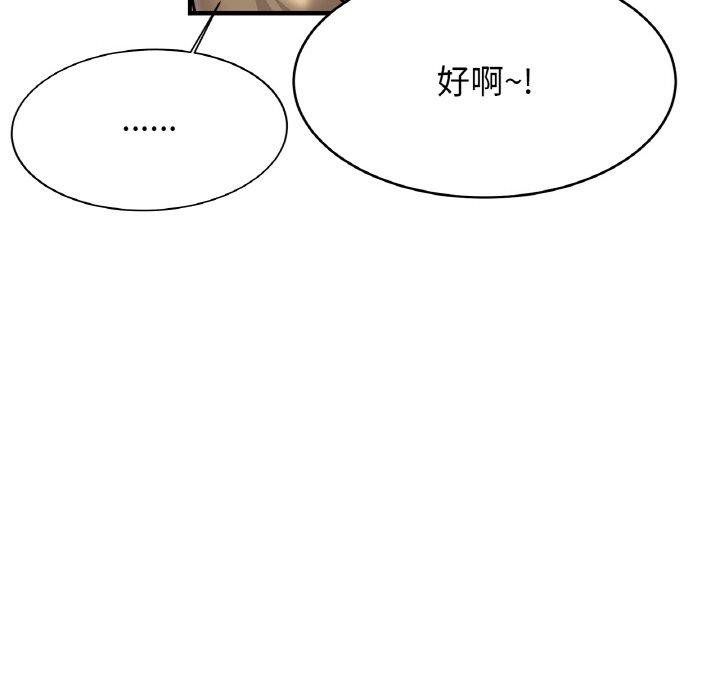 第70话 - 第61.jpg页