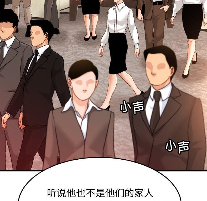 第70话 - 第68.jpg页