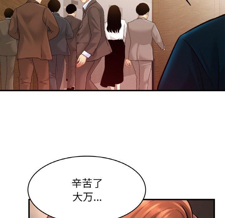 第70话 - 第70.jpg页