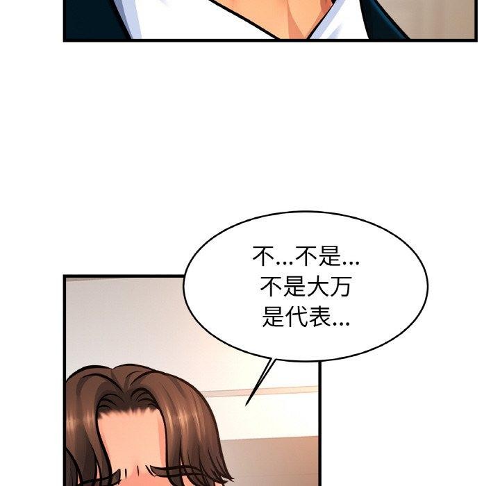 第70话 - 第72.jpg页