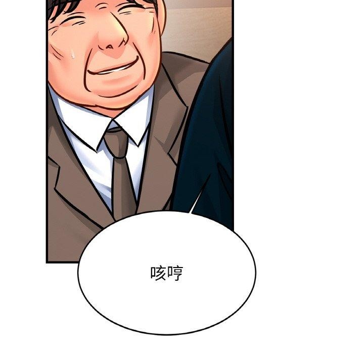 第70话 - 第73.jpg页