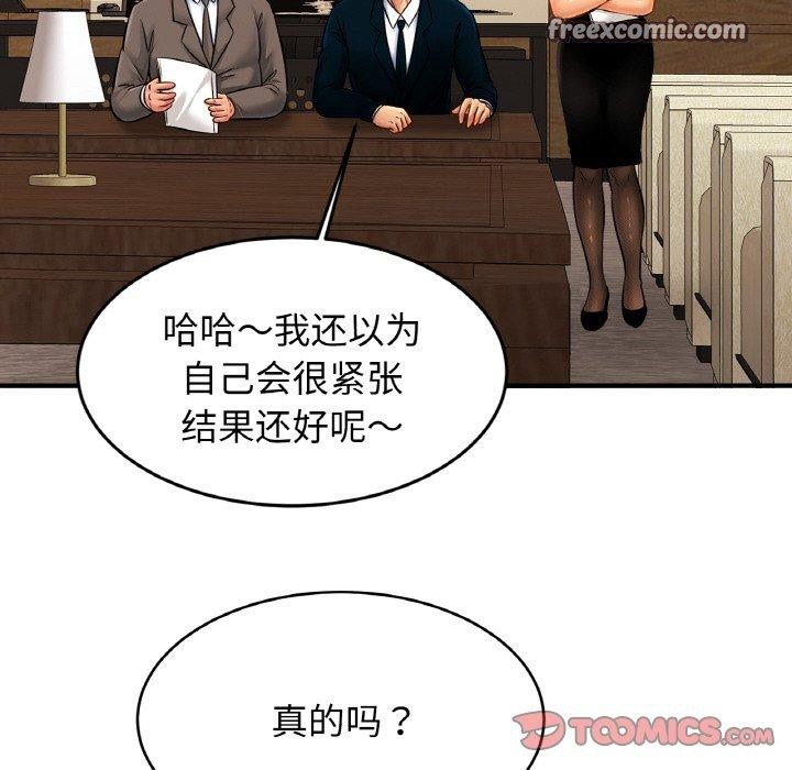第70话 - 第75.jpg页