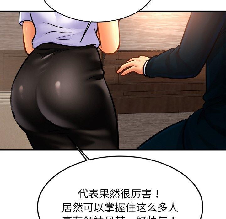 第70话 - 第76.jpg页
