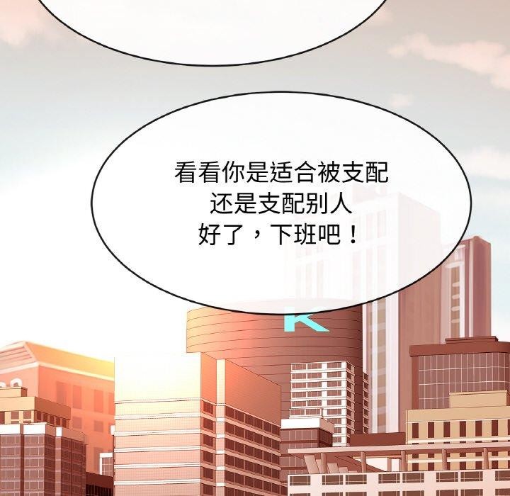 第70话 - 第78.jpg页