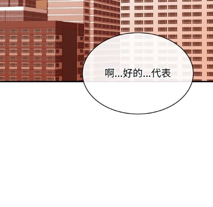 第70话 - 第79.jpg页
