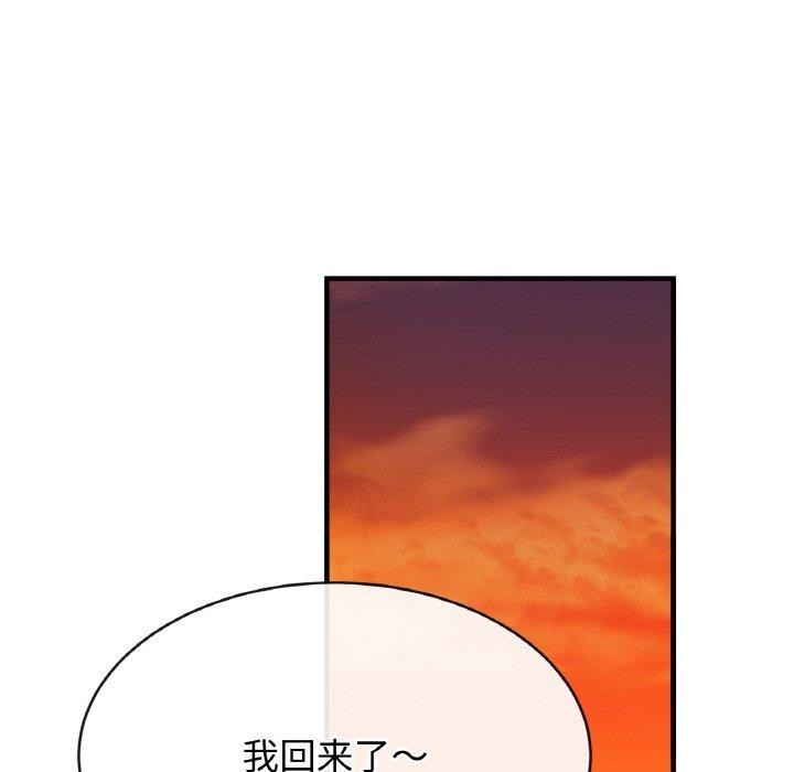 第70话 - 第81.jpg页