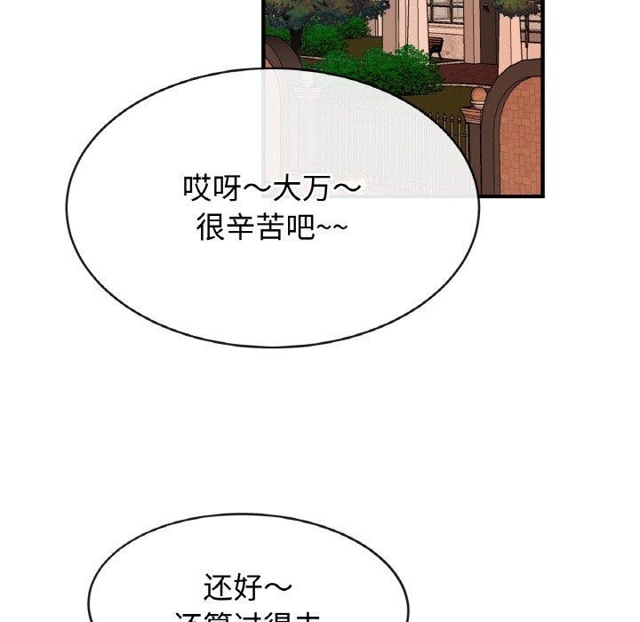 第70话 - 第83.jpg页