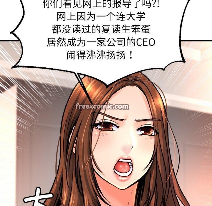 第70话 - 第90.jpg页