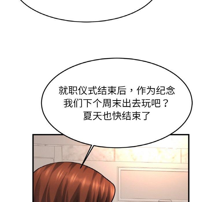 第70话 - 第97.jpg页