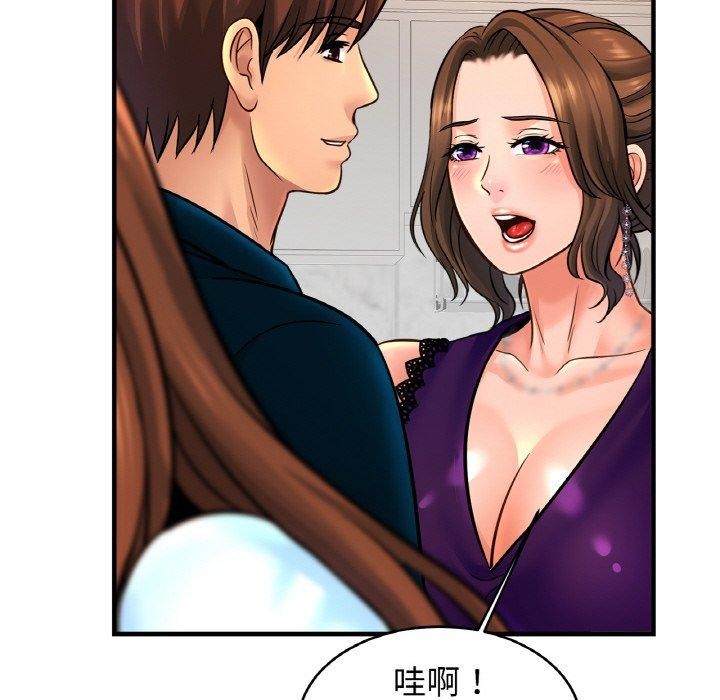 第70话 - 第98.jpg页