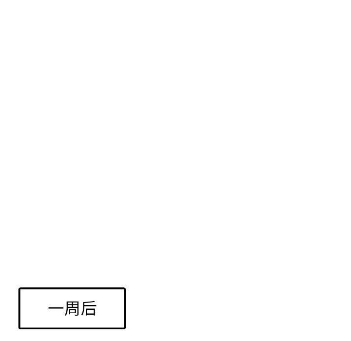 第70话 - 第100.jpg页