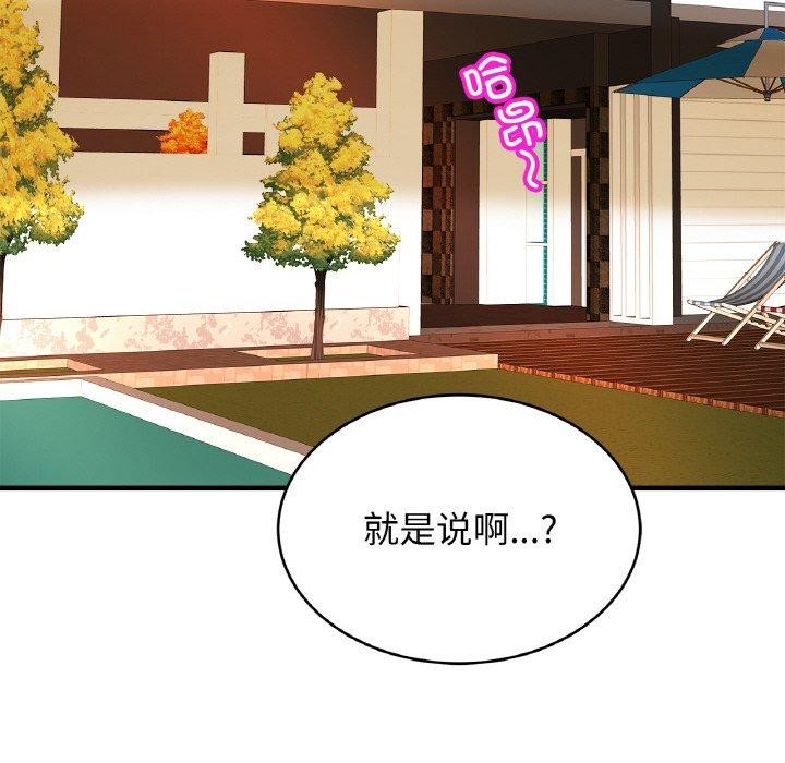 第70话 - 第103.jpg页
