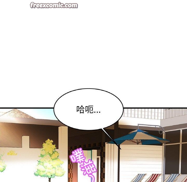 第70话 - 第105.jpg页