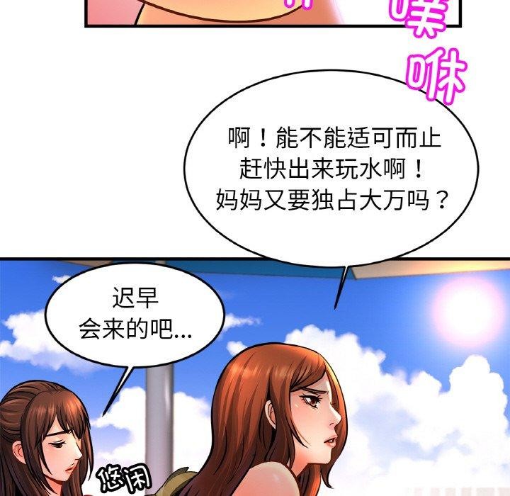 第70话 - 第112.jpg页