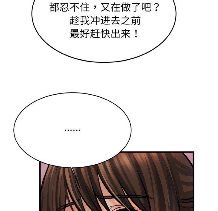 第70话 - 第114.jpg页