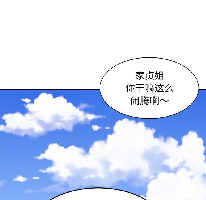 第70话 - 第116.jpg页