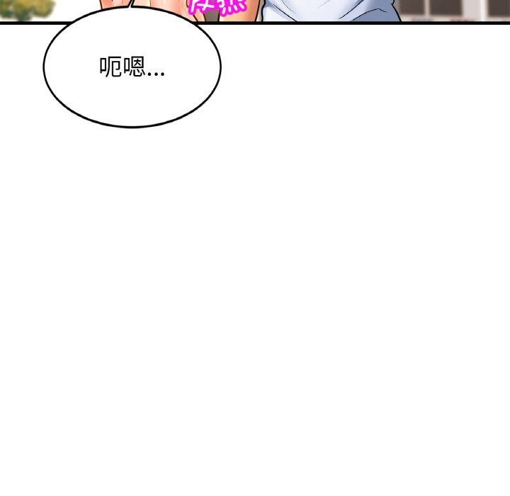第70话 - 第118.jpg页