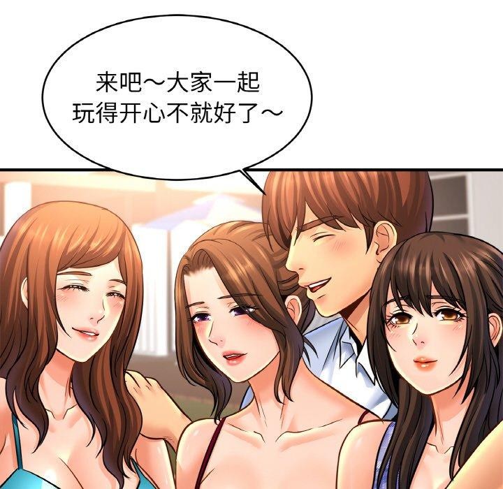 第70话 - 第119.jpg页