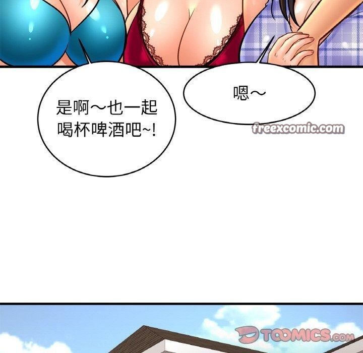 第70话 - 第120.jpg页
