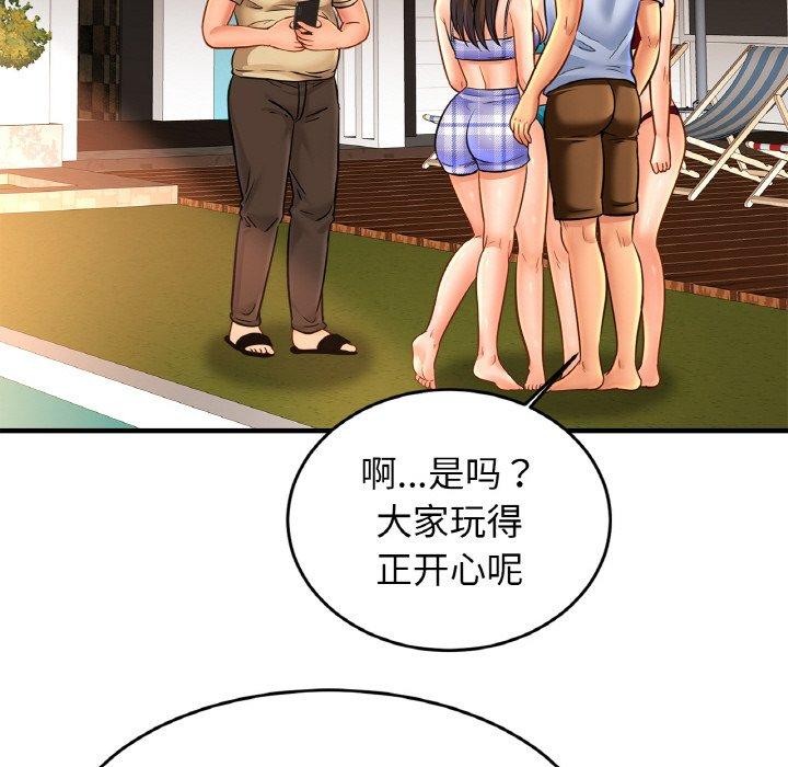 第70话 - 第122.jpg页