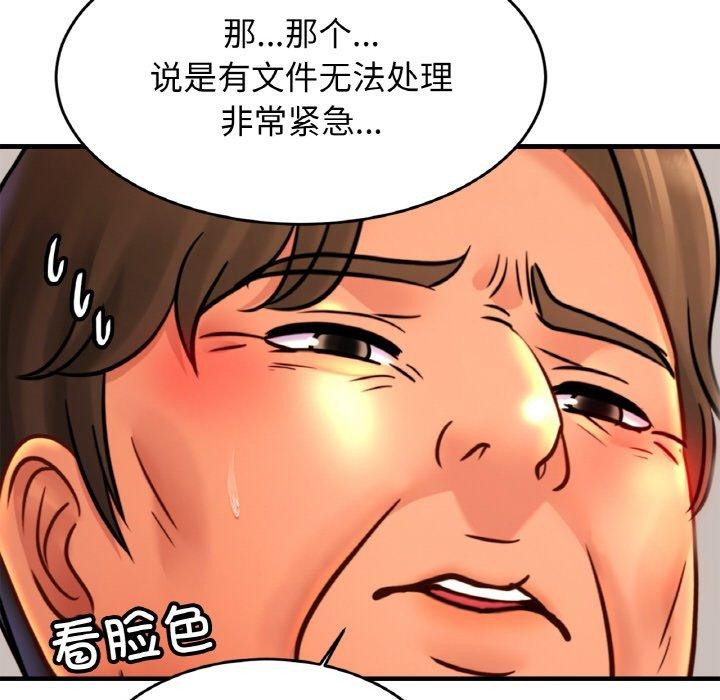 第70话 - 第123.jpg页