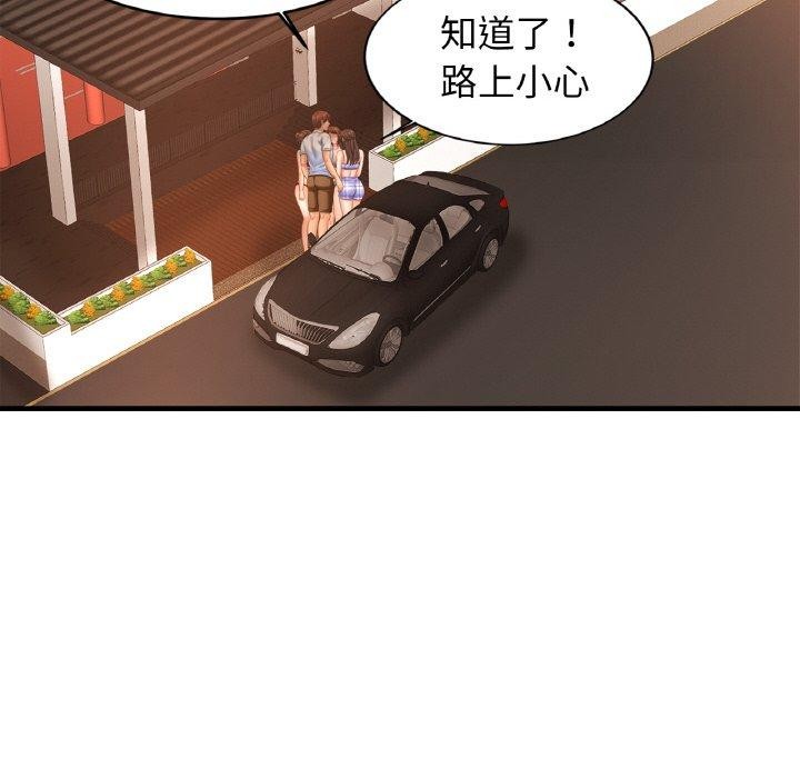 第70话 - 第127.jpg页