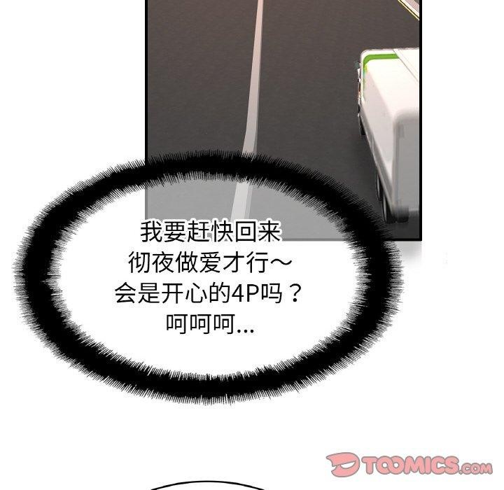第70话 - 第129.jpg页