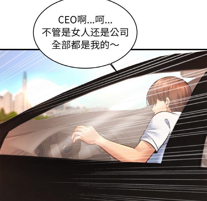 第70话 - 第130.jpg页