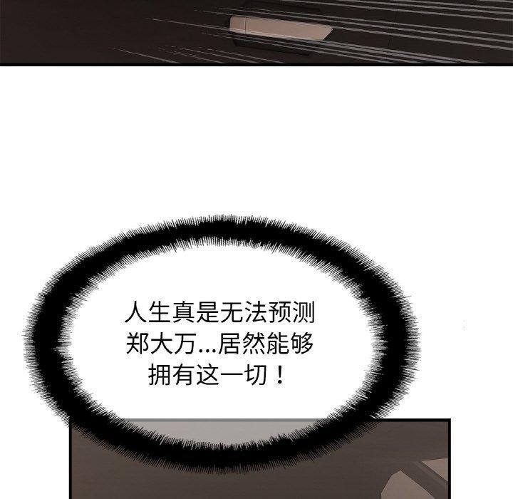 第70话 - 第131.jpg页