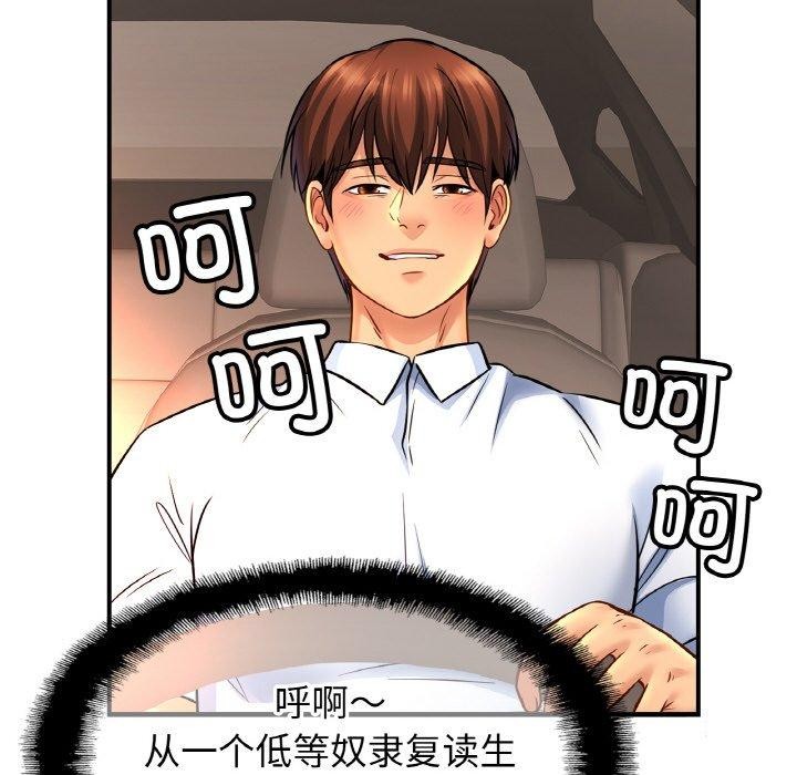 第70话 - 第132.jpg页