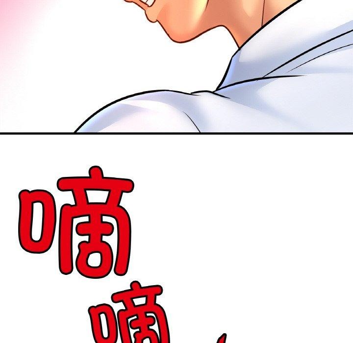 第70话 - 第137.jpg页