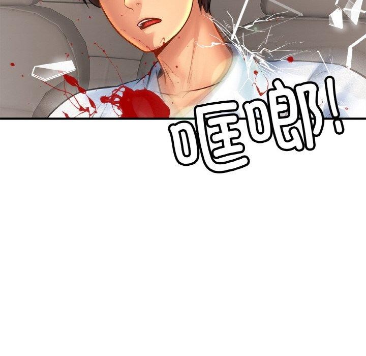 第70话 - 第141.jpg页