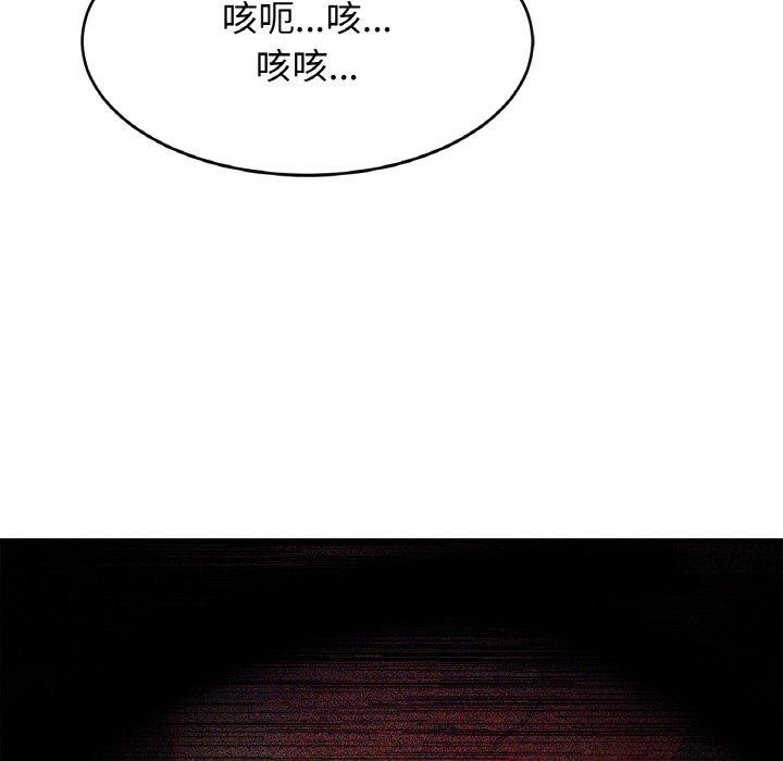 第70话 - 第145.jpg页