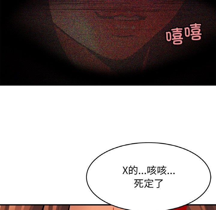第70话 - 第146.jpg页